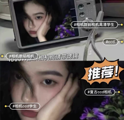 索尼相机同款 全新未拆封!数码相机 学生数...
