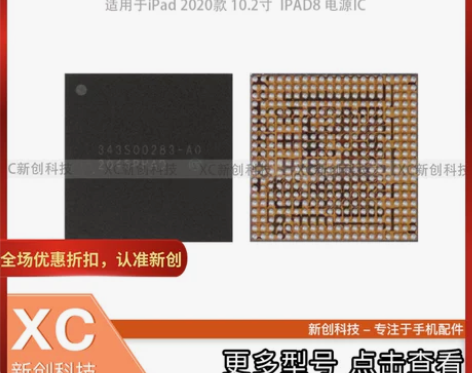 ipad2020款11寸充电ipad8电源...