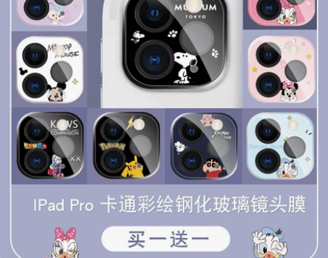 卡通可爱 ipad pro2020苹果贴镜...