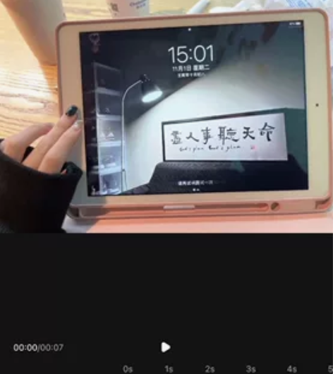 学生党自用，Ipad8代2020版本出，屏...