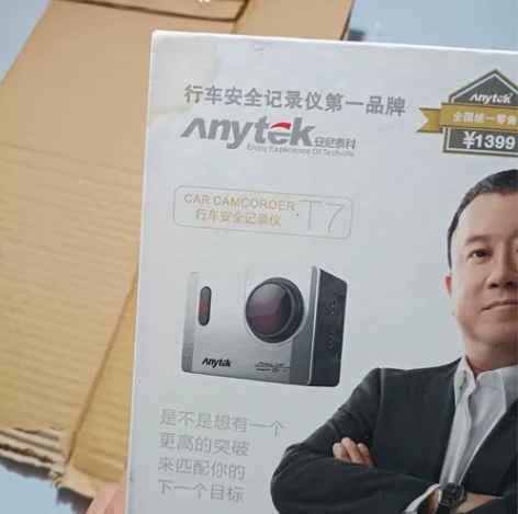 运动防水相机，安妮泰科t7。 适合家用车，...