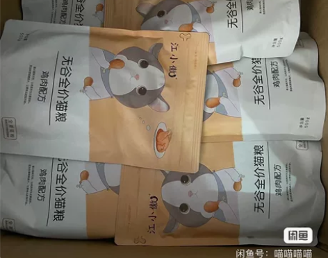 江小傲猫粮（正品保证！）幼猫粮成猫猫粮全期...