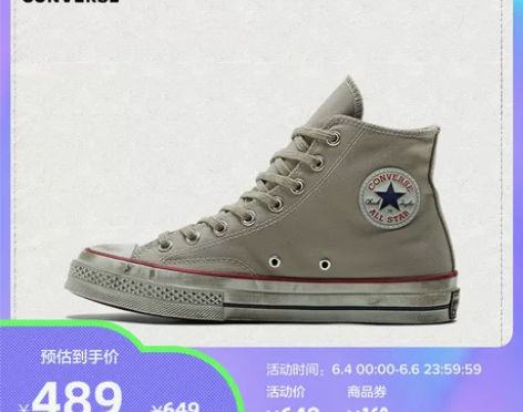 CONVERSE匡威官方 Chuck 70...