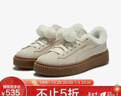 彪马 PUMA 女子 生活系列 Suede...
