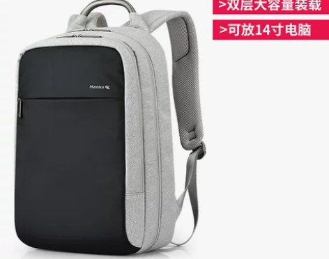 汉客出差旅行背包男士休闲双肩包女简约商务电...