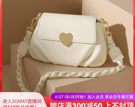 Somay云朵包包2020新款潮秋冬时尚百...