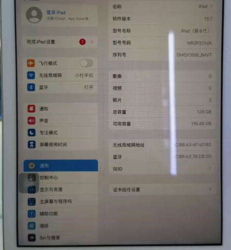 iPad第6代 128G 机器不新… 感兴...