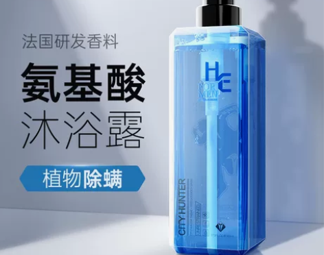 赫恩男士香水沐浴露乳液香体持久留香古龙香氛...