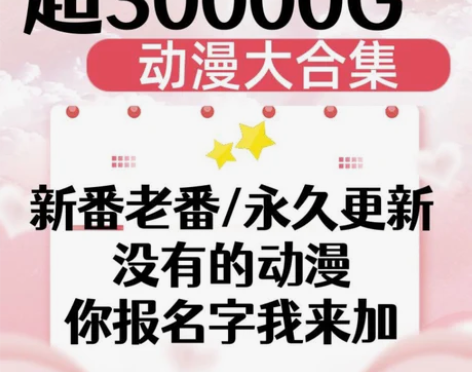 动漫合集动漫周边挂件日美国漫周边挂件漫漫