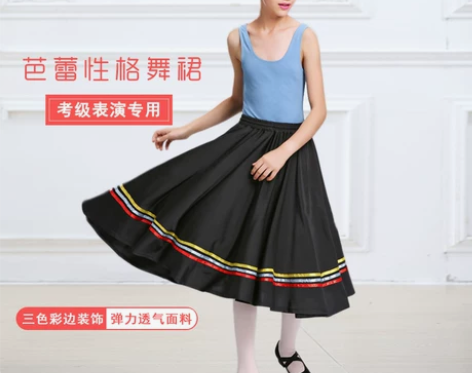 芭蕾娃娃北舞英皇考级性格舞裙儿童俄罗斯芭蕾...