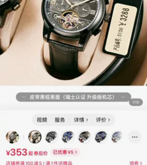 艾浪正品手表男士全自动机械表镂空陀飞轮多功...