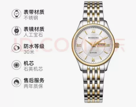 罗西尼(ROSSINI)手表 经典百搭石英...
