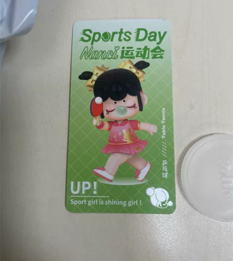 囡茜nanci运动会系列乒乓球 拆盒未拆袋...