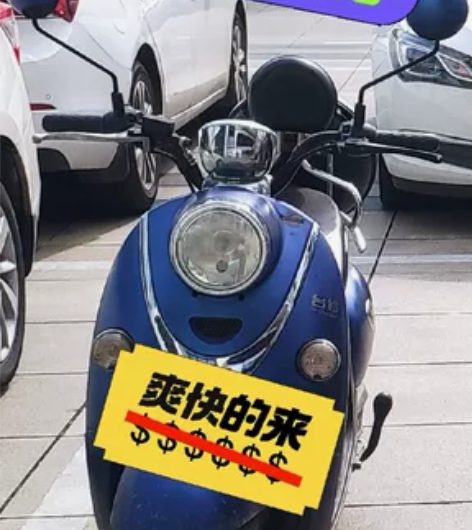 台铃电动车 自己上班每天开的电瓶车  现在...