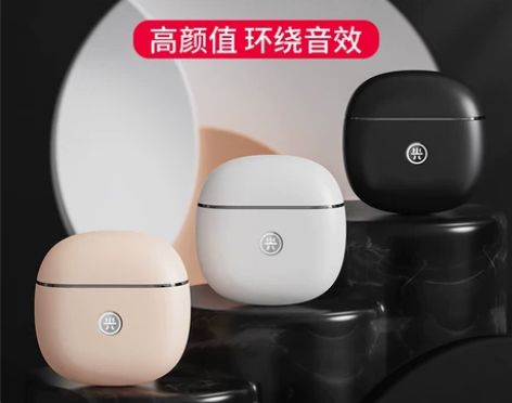 俞唐原装正品蓝牙耳机专用适用于华为无线ma...