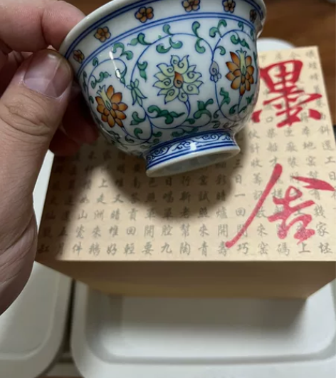 墨舍斗彩缠枝莲压手杯 很漂亮 量少 全新未...