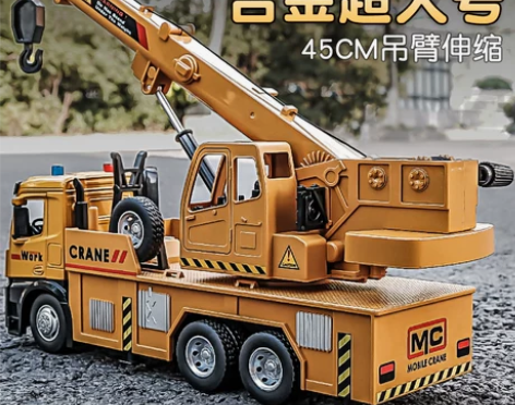 超大号可开门合金吊车玩具车儿童男孩工程车起...