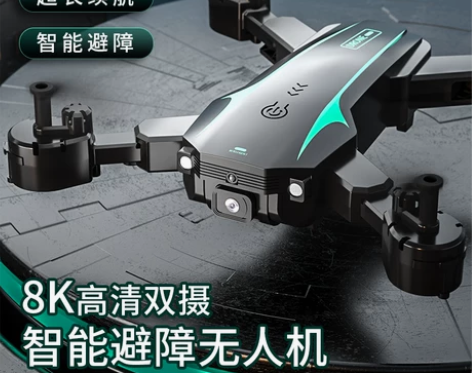 避障遥控飞机无人机航拍器8k高清专业直升机...