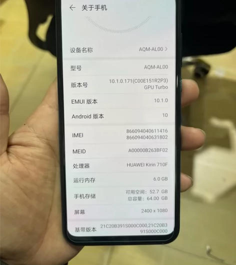 华为畅享10s,6+64g,全原无修,功能...