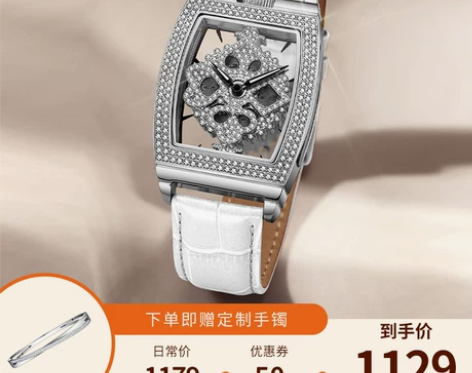 Davena蒂玮娜时来运转手表女扑克女神女...