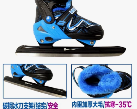 冰刀鞋儿童成人学生初学者速滑花样球刀女滑冰...