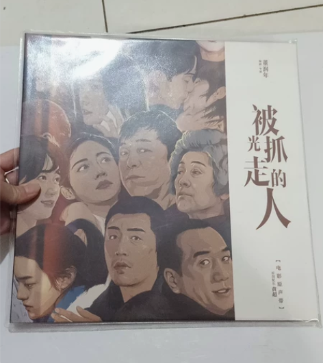 唱片:被光抓走的人(电影原声带)唱片一张！...