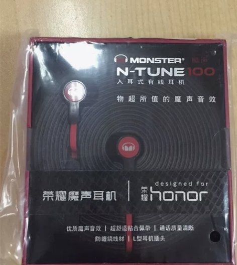 荣耀honor魔声耳机 入耳式 全新hon...