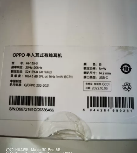 全新OPPO有线耳机一加typec接口耳机...