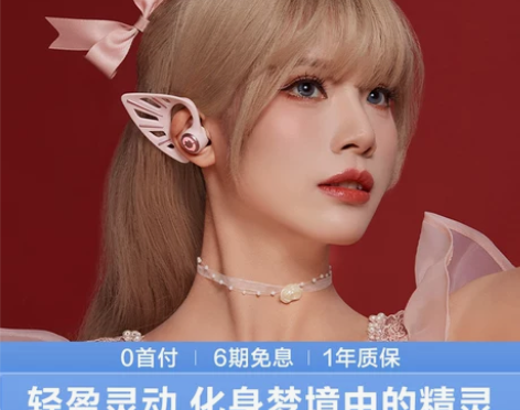 妖舞YOWU精灵耳机真无线蓝牙入耳式发光降...