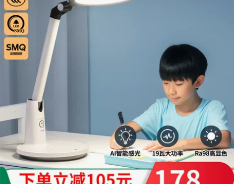 雷士学习灯 学习照明AAA级书桌护眼台灯学...
