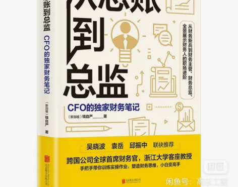 批发笔记本A5办公记事本软面抄加厚(从总账...
