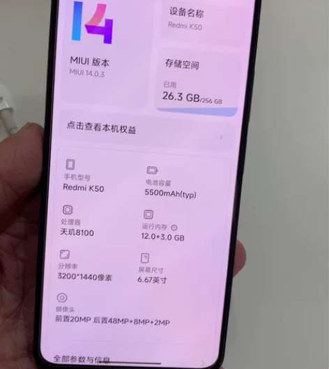 红米k50，12+256，成色新，在保，保...