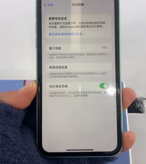 苹果11 128G 国行无修 伊拉克成色 ...