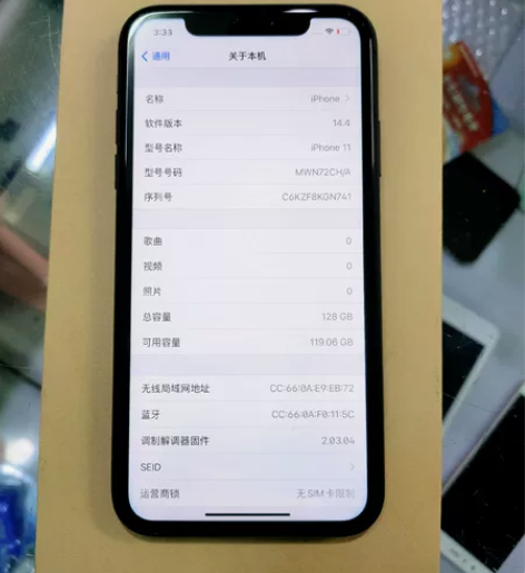 苹果11国行!电池健康74  128g 充...
