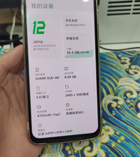 小米黑鲨3，8+128，后盖贴上了铜箔散热...