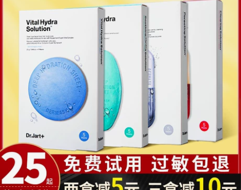 蒂佳婷面膜贴 面膜补水保湿女蓝色药丸面膜绿...