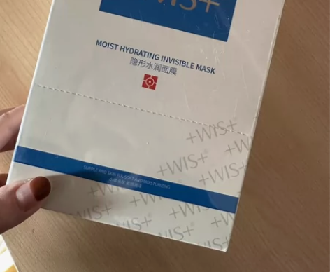 wis水润面膜24片包装，全新 感兴趣的话...