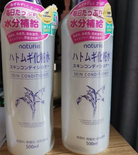 薏仁化妆水全新2瓶 感兴趣的话点“我想要”...