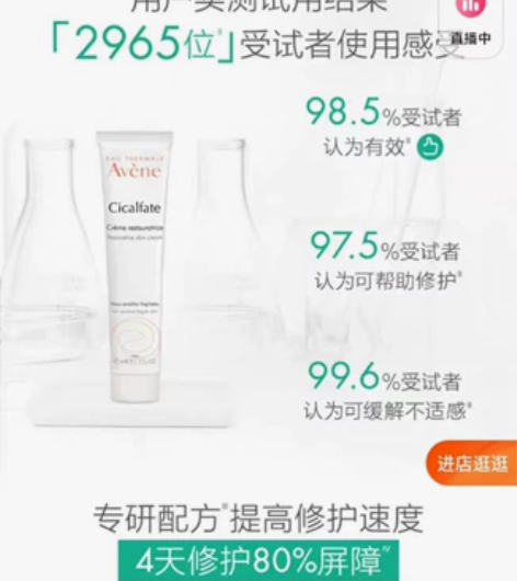 雅漾修复霜40ml修护霜舒缓敏肌面霜乳液 ...