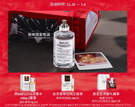 [年货节抢购]梅森马吉拉慵懒周末白床单香水...