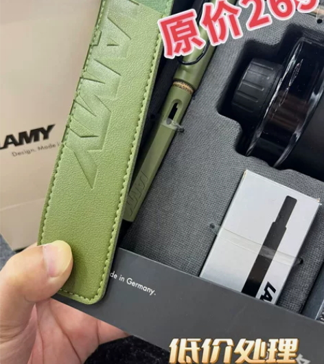 【低价处理】德国LAMY凌美钢笔狩猎者墨囊...