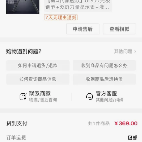 撕裂者臂力器 感兴趣的话点“我想要”和我私...