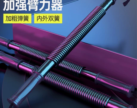 臂力器男30公斤50握力棒健身器材家用训练...