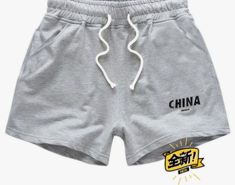 短裤男夏天运动四分裤男士休闲中裤宽松学生三...