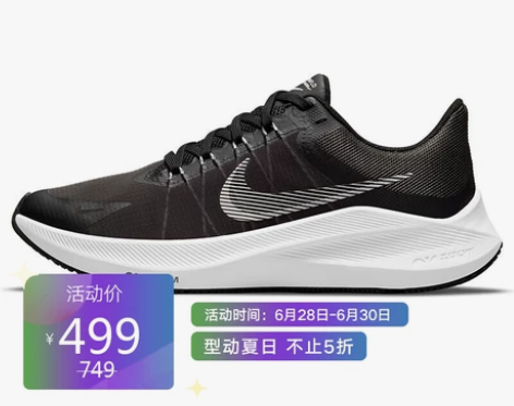 耐克NIKE 女子 跑步鞋 缓震 透气 W...