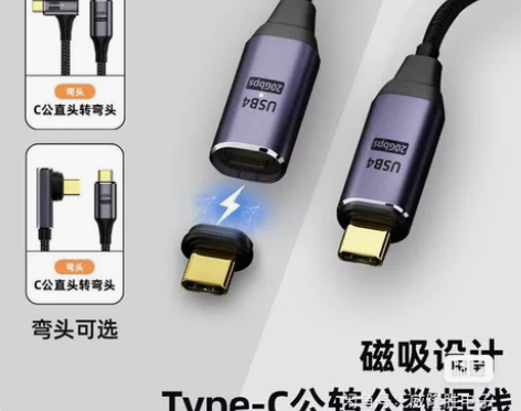 磁吸式线双头TypeC数据线100W快充一...
