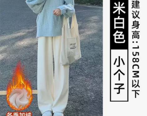 YSYOURS灯芯绒阔腿裤 秋冬两季高腰显...