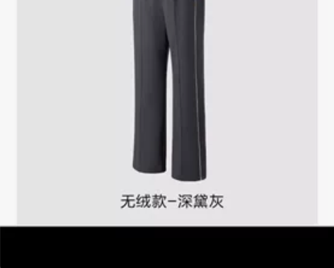 蕉下元映系列休闲阔腿裤运动裤女针织高腰束脚...