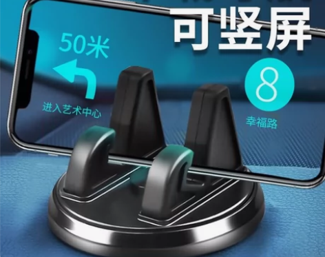 车载手机架万能通用型车内手机导航架吸盘式汽...