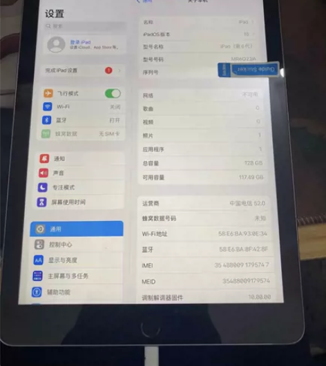 【清仓处理】ipad2019(iPad7代...